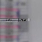 [NCT즌] 인간 노란장판 포타의 아들