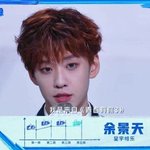 중프듀 유력 1위 토니 막방 앞두고 하차한 경위