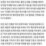[NCT즌] 도영이 <b>뮤지컬</b> 기사 뜸