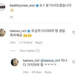 [NCT즌] <b>통일</b> 좀 제발