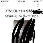 얘드라 구글<b>미트</b> 물어볼거잇어..