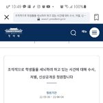[19] 얘네 진짜 존 나 멍청하다...어디 하나 깨진거 아님?
