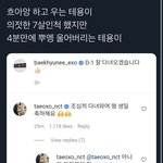 [NCT즌] 아 ㅈㄴ 귀여워....