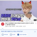 [NCT즌] 마음이 <b>평온</b>해짐