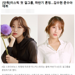 하반기 <b>데뷔</b> 예정이라는 미스틱 걸그룹 <b>데뷔멤</b>