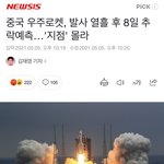 애들아 정신 <b>차리</b>셈