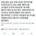 [드루와] 페미니스트 교사게이트(?)에 대한 의문점