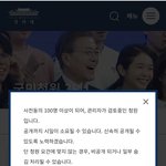 <b>청원</b> 공개가 원래 오래 걸리나요?