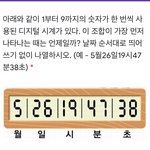 [댓글부탁해] ㅇ거 푸는 사람 <b>공차</b>줌