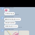 [사진ㅇ] 남친 군대갔는데 <b>카톡</b> <b>옴</b>