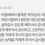 열폭돼지 <b>년들</b>아 어그로 그만 끌어