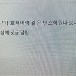 [드루와] 아 내 초딩 <b>때</b> 유튜브 댓글 기록 개웃김