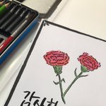 [추반] ㅃㄹ 급해 별로야??ㅠㅠㅠ