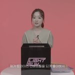 [모두드루와] 라잇썸 <b>히나</b> 트와이스 팬이래