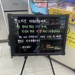 [댓글부탁해] 와 <b>GS25</b>지점들 미친거아님?