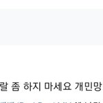 [드루와] 나도 <b>잼민</b>이때 쓴 유튜브댓글 찾앗다..