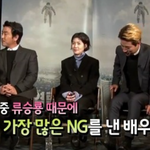 심은경이 <b>NG</b>를 낼 수 밖에 없었던 이유