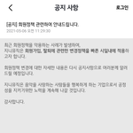 <b>강</b>다니엘 팬들이 한 건 했네
