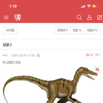 [NCT즌] 아니 댓글ㅋㅅㅋㄱㅋㄱㅋㅋ