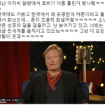 [방탄소년단] 코나는 <b>아저</b>앀ㅋㅋㅋㅋㅋㅋㅋㅋㅋㅋㅋㅋㅋㅋㅋㅋ