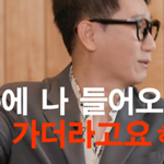 유퀴즈 나온다고 멋 엄청 내고 온 왕코