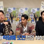 나<b>피디</b>가 엑소 카이 싫어하게 된 이유