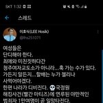 [NCT즌] 아 <b>할배</b>
