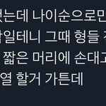 갑자기 드는 생각인데 <b>세훈이</b>
