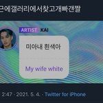 카이 버블 번역한것좀 봐ㅋㅋㅋ