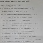 동아시아<b>사</b> 퀴즈 답 좀 알려<b>줄</b>사람 ㅈㅂ