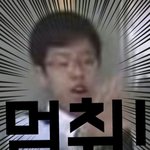 [NCT즌] <b>열폭</b> 열등감 시기 <b>질투</b>