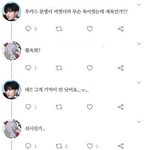 [NCT즌] <b>오잉</b> 또잉