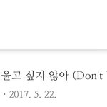 [세븐틴] ㅇ얘들아 우리 2억회 항l할수잇어