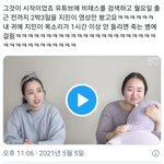 [모두드루와] <b>늦덕</b>들 공감100퍼인 전직기자님 방탄지민 입덕기