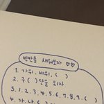 또 뭐 <b>그리지</b>