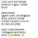 [방탄소년단] 이삐들 이 디제이님 <b>소비</b> 자제좀!