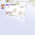 [NCT즌] <b>종천</b>러 지성이 버블끊었나봐