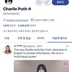 ?찰리푸스가 지젤 영상에 <b>맘</b><b>찍</b>함ㅋㅋ