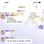 [NCT즌] 진짜 실화냐