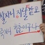 [드루와] 쌤이 나보고 성적 <b>위험</b>하대 ㅠ