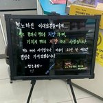 [19] 지에스 불매해라