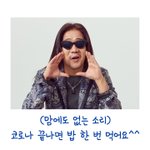 [댓글부탁해] 내기준 요즘 미모 물오른 <b>원탑</b>