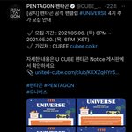 [펜타곤] <b>추가모집</b>!!! 못한 유니들 달려가!!!