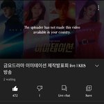 [에이티즈] 내일 <b>제작</b>발표회 한당