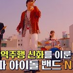 <b>숙소</b>에서 직접 김치 담가 먹는다는 아이돌