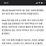 [에이티즈] 헐 기사봣어?