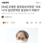 [너가봤으면] 한국 지금 <b>큰일</b>남