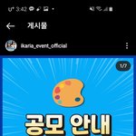 [댓글부탁해] 이거하고 <b>사표</b> 쓰러간다 ㅇㅇ