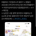 [NCT즌] 지<b>셩</b>이 알계 파엿네