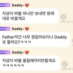 [<b>NCT</b>즌] 진짜 사랑에 미 쳤구나